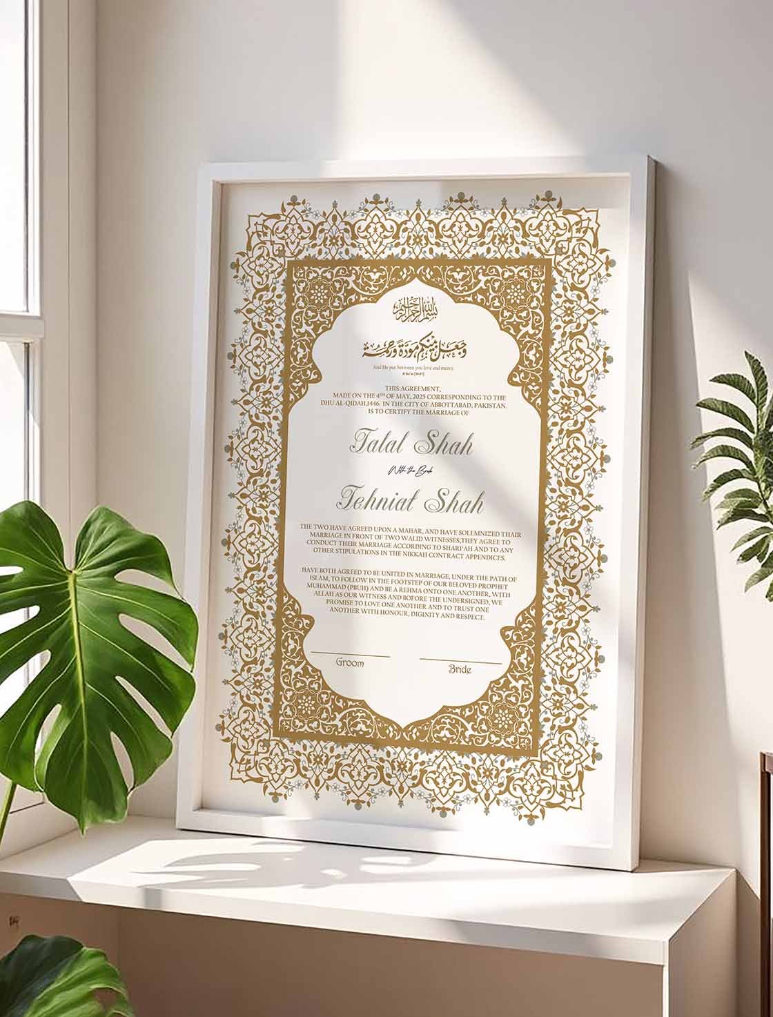 Luxury Nikah Certificate with Wooden Frame nikkah certificate frame view 2