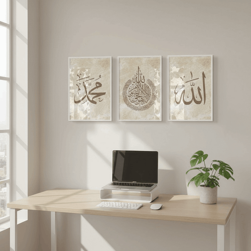 Arabic Calligraphy Wall Frame Set of 3 - image 2