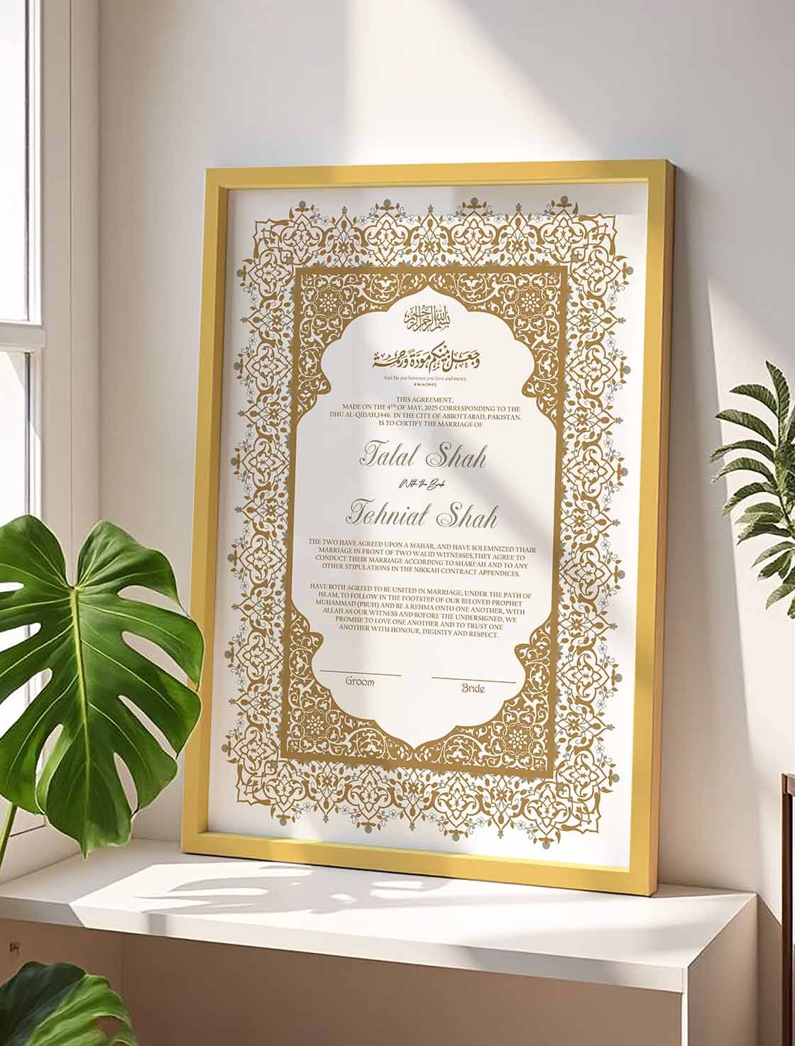 Luxury Nikah Certificate with Wooden Frame nikkah certificate frame view 1
