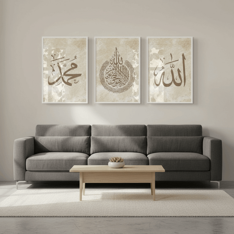 Arabic Calligraphy Wall Frame Set of 3