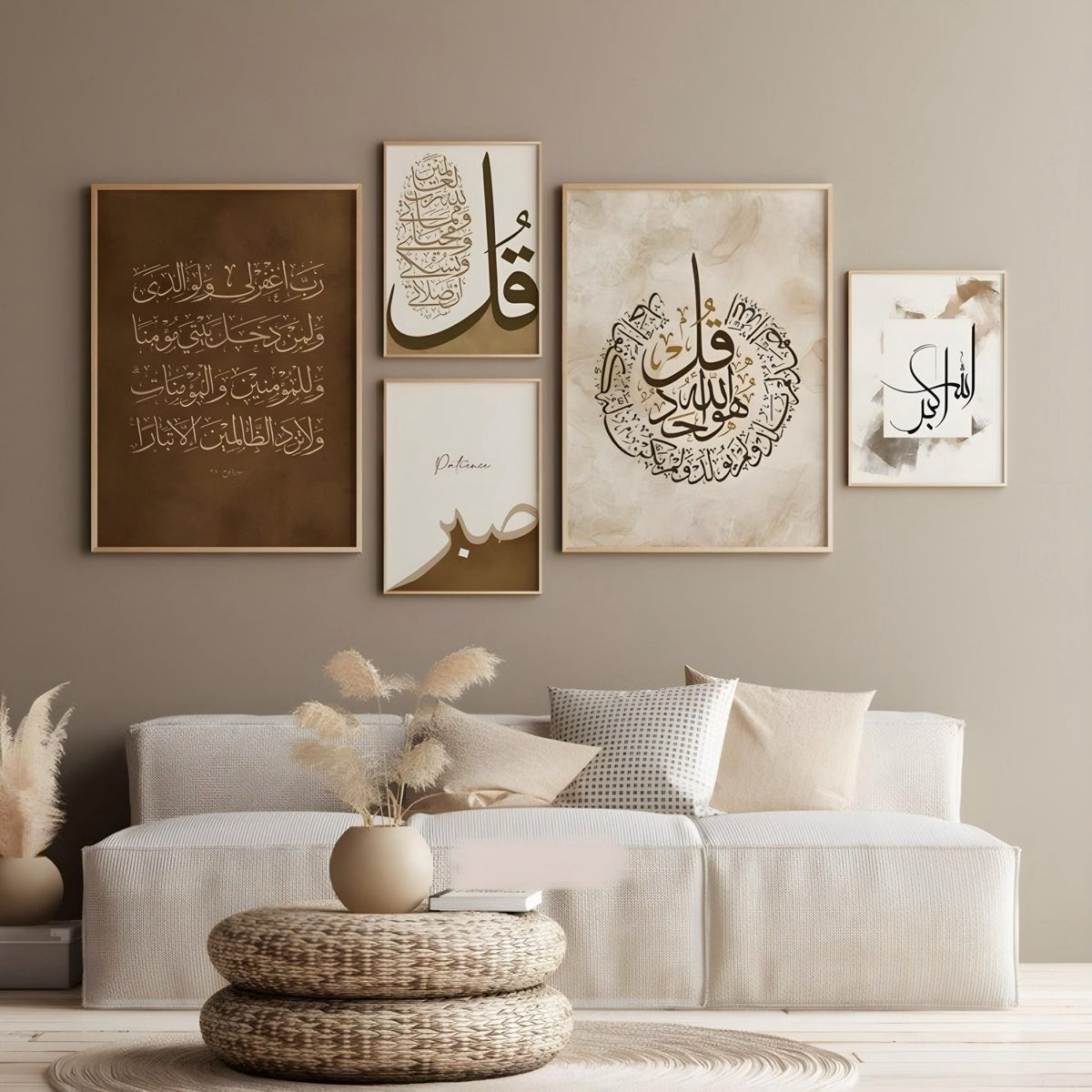 Islamic Calligraphy Wall Art Set of 5 - Design 02