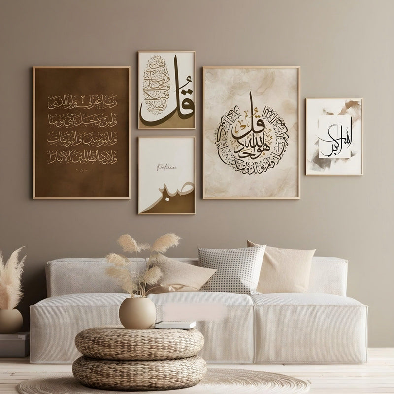 Islamic Calligraphy Wall Art Set of 5 - Design 02