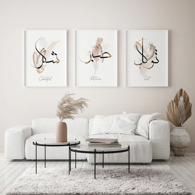 Sabr, Shukar & Tawakkul Islamic Wall Art Set of 3