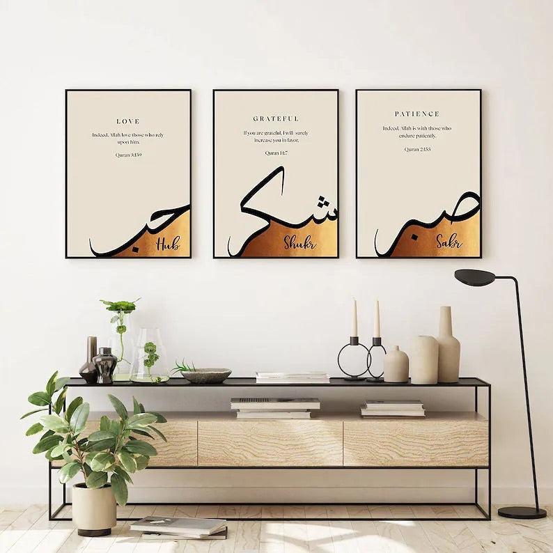 Islamic Values Wall Frame Set of 3