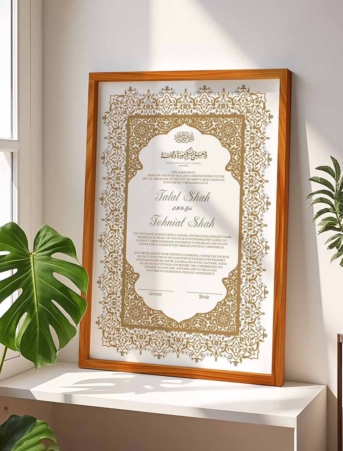 Luxury Nikah Certificate with Wooden Frame nikkah certificate frame view 5