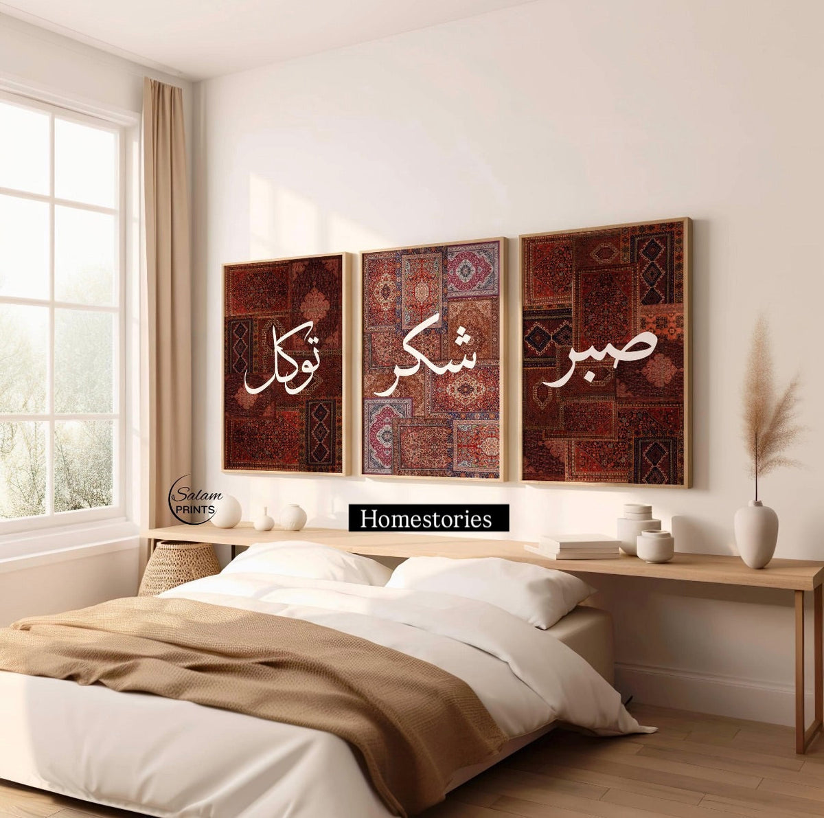 Sabr Shukar Tawakkul Persian Rug Wall Art Set of 3