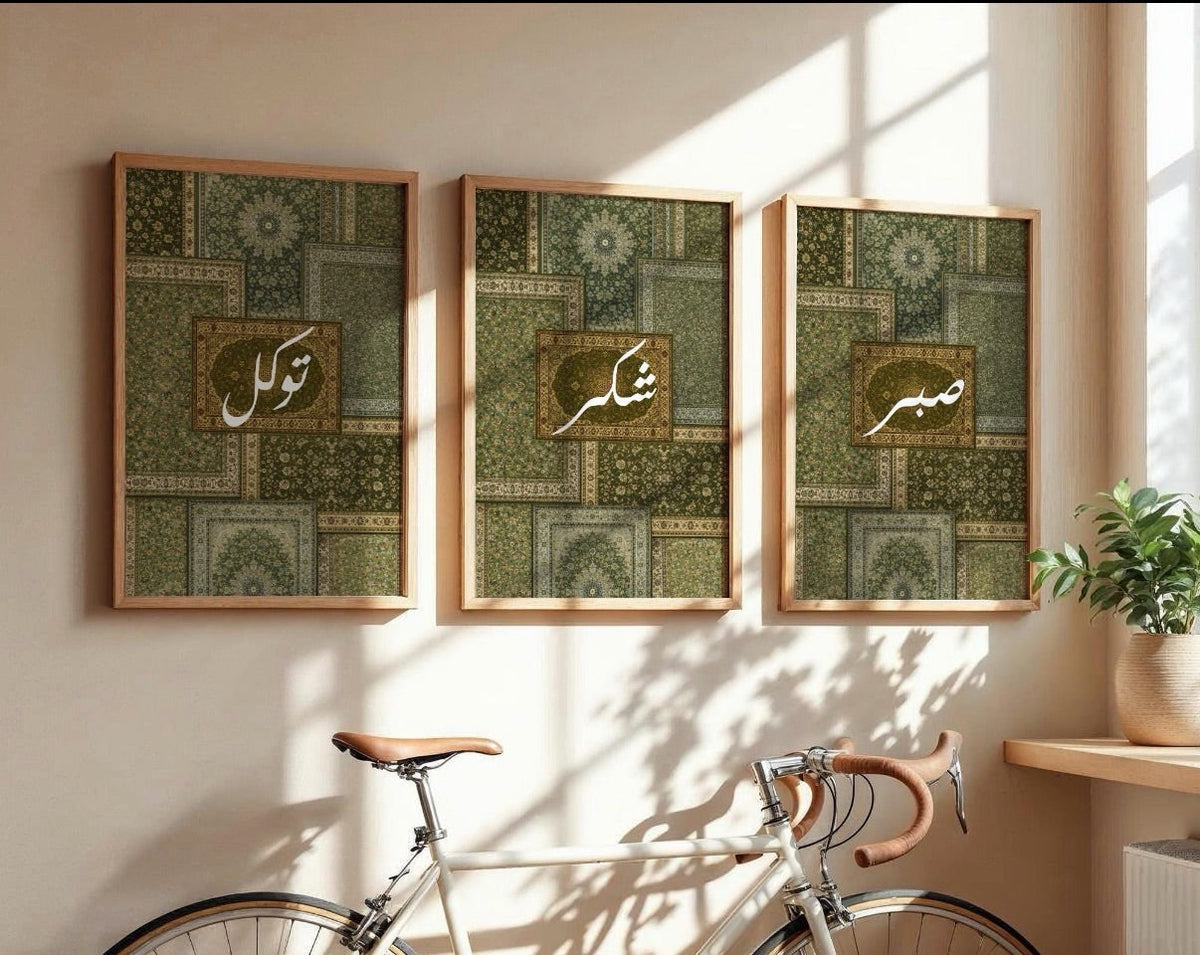 Tawakkul, Shukar & Sabr Islamic Wall Art Set of 3