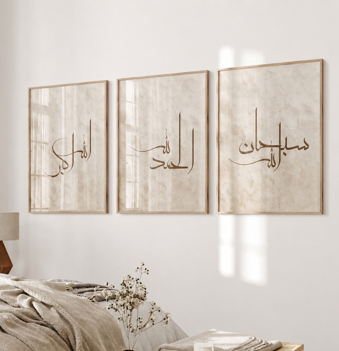Minimal Arabic Calligraphy Wall Frame Set of 3