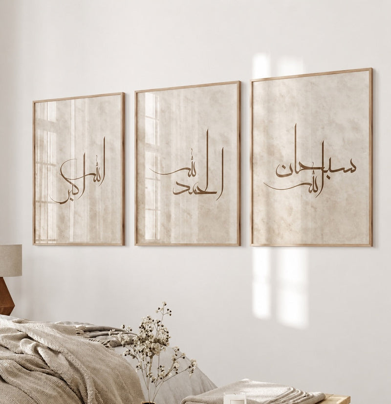 Minimal Arabic Calligraphy Wall Frame Set of 3