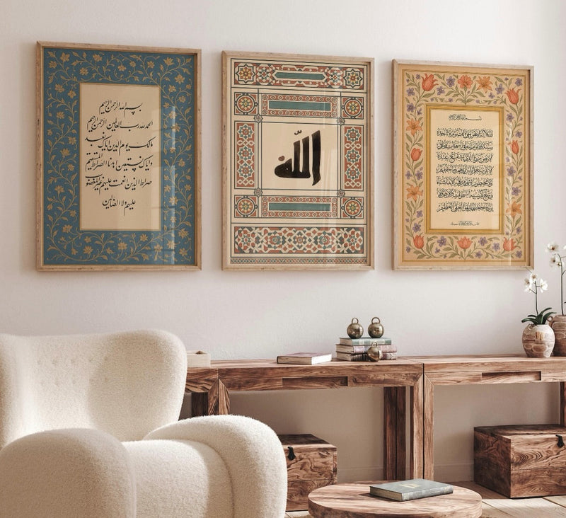 Classic Islamic Calligraphy Wall Frame Set of 3