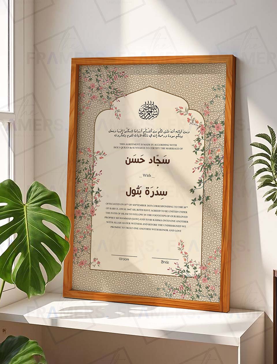 Aesthetic Design Nikkah Frame with Signature Layout nikkah certificate frame view 5