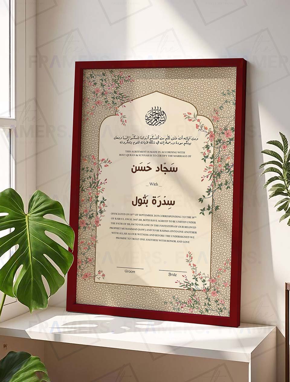 Aesthetic Design Nikkah Frame with Signature Layout nikkah certificate frame view 3