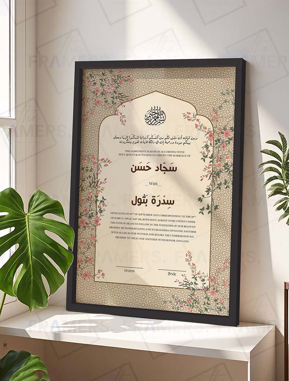 Aesthetic Design Nikkah Frame with Signature Layout nikkah certificate frame view 4