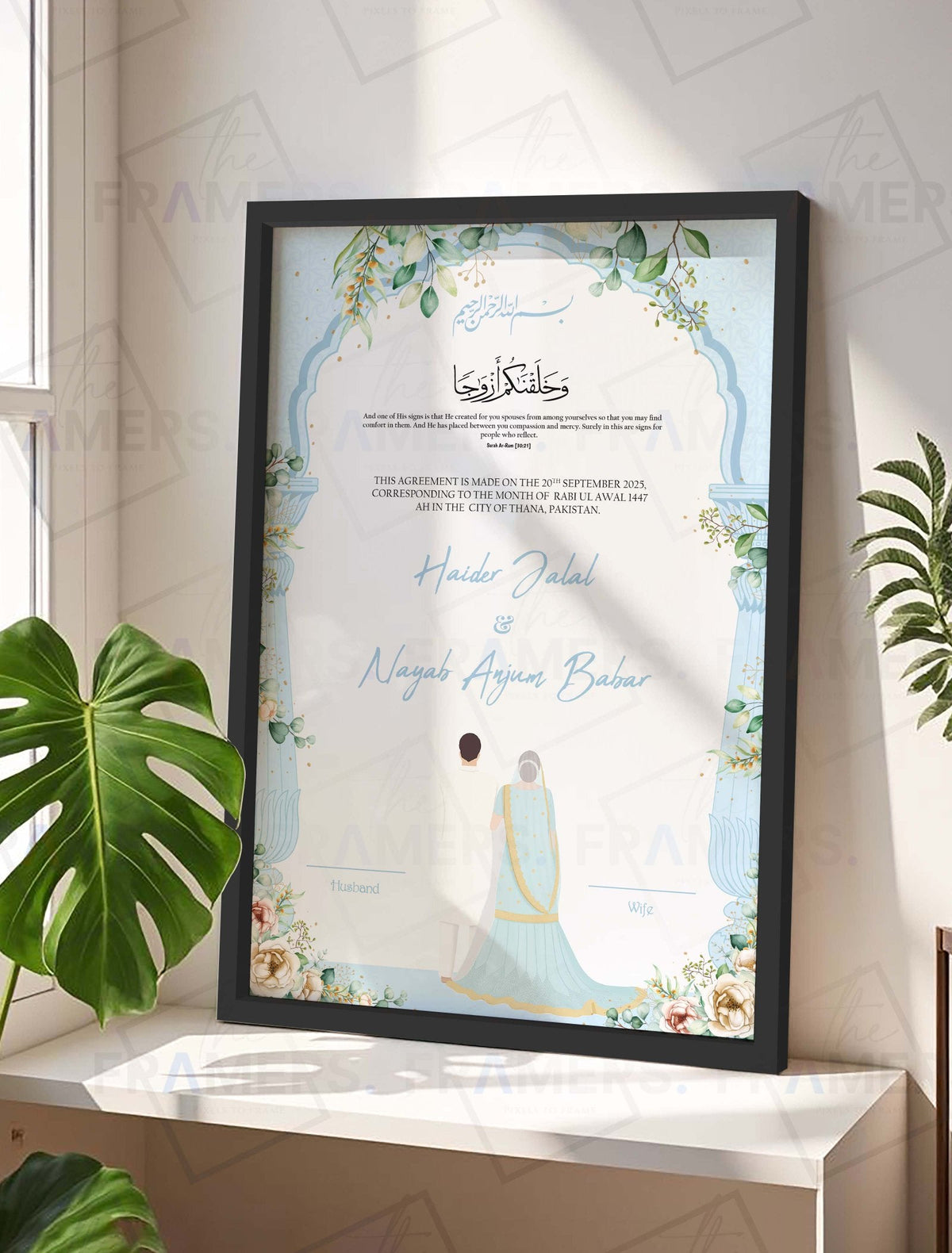 Sky Blue Botanical Nikkah Certificate Frame nikkah certificate frame in black finish