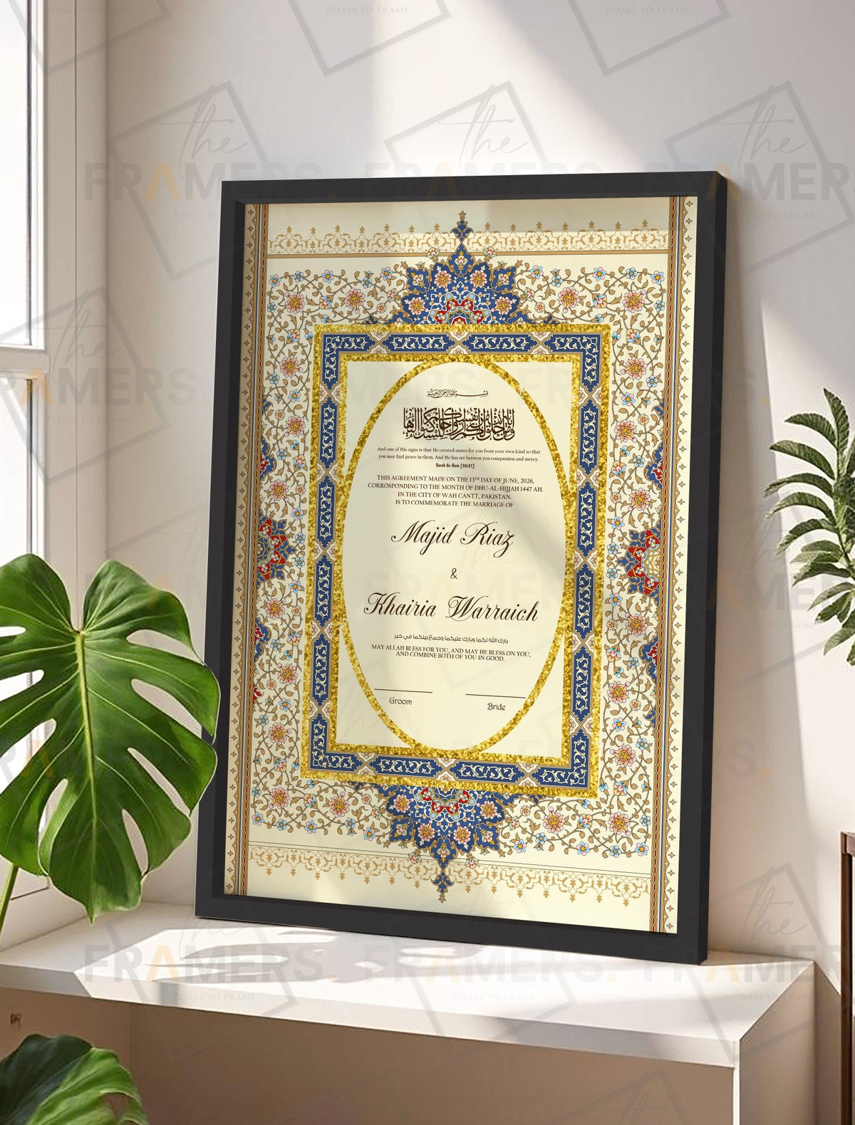 Customized Wedding Contract Nikah Frame nikkah certificate frame in black finish