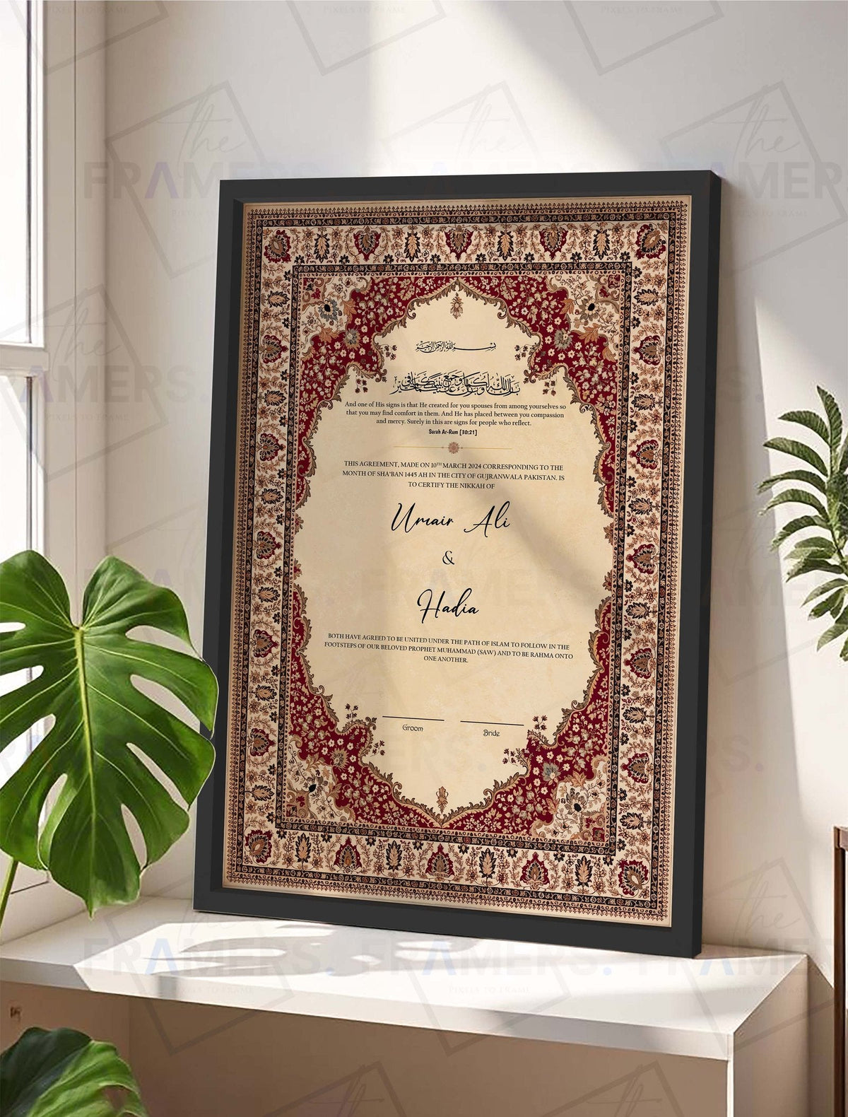 Vintage Persian Rug Tazhib Nikkah Certificate Frame nikkah certificate frame in black finish