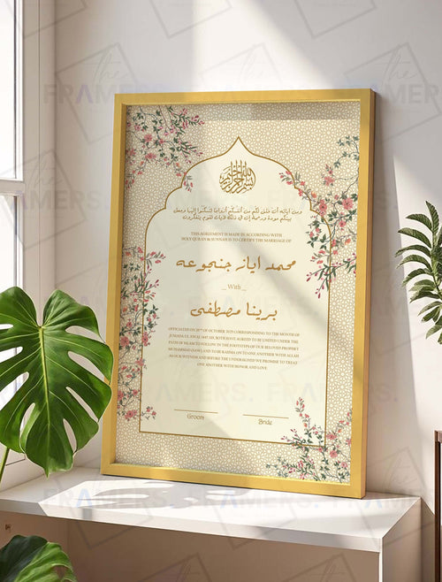 Beige Floral Arch Nikkah Certificate Frame nikkah certificate frame in golden finish