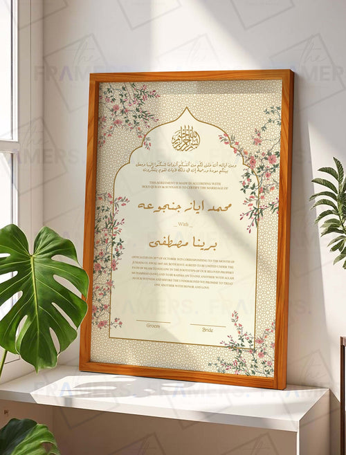 Beige Floral Arch Nikkah Certificate Frame nikkah certificate frame in wooden finish