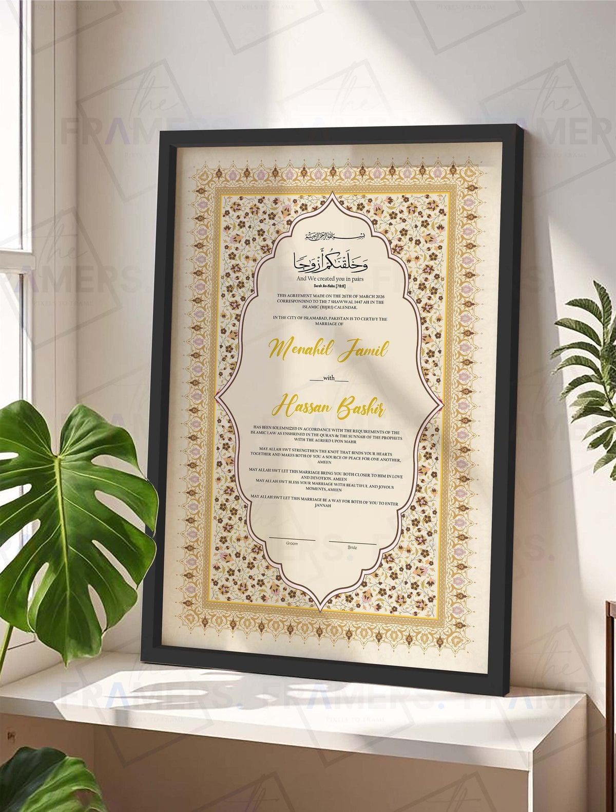 Beige and Gold Layered Tazhib Nikkah Certificate Frame nikkah certificate frame in black finish