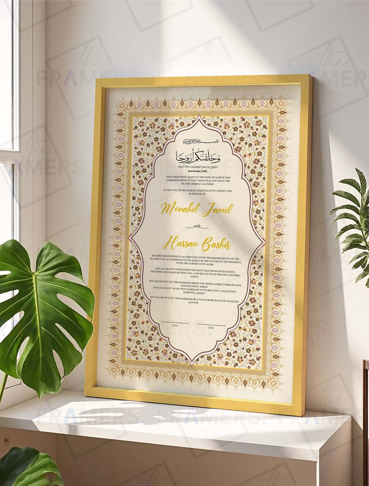 Beige and Gold Layered Tazhib Nikkah Certificate Frame nikkah certificate frame in golden finish