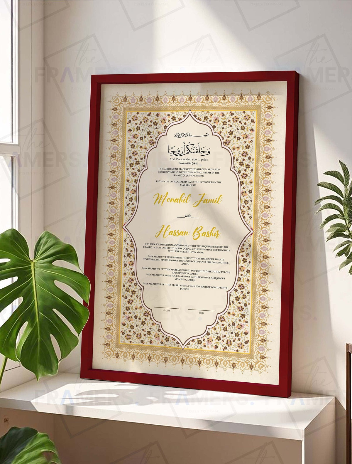 Beige and Gold Layered Tazhib Nikkah Certificate Frame nikkah certificate frame in maroon finish