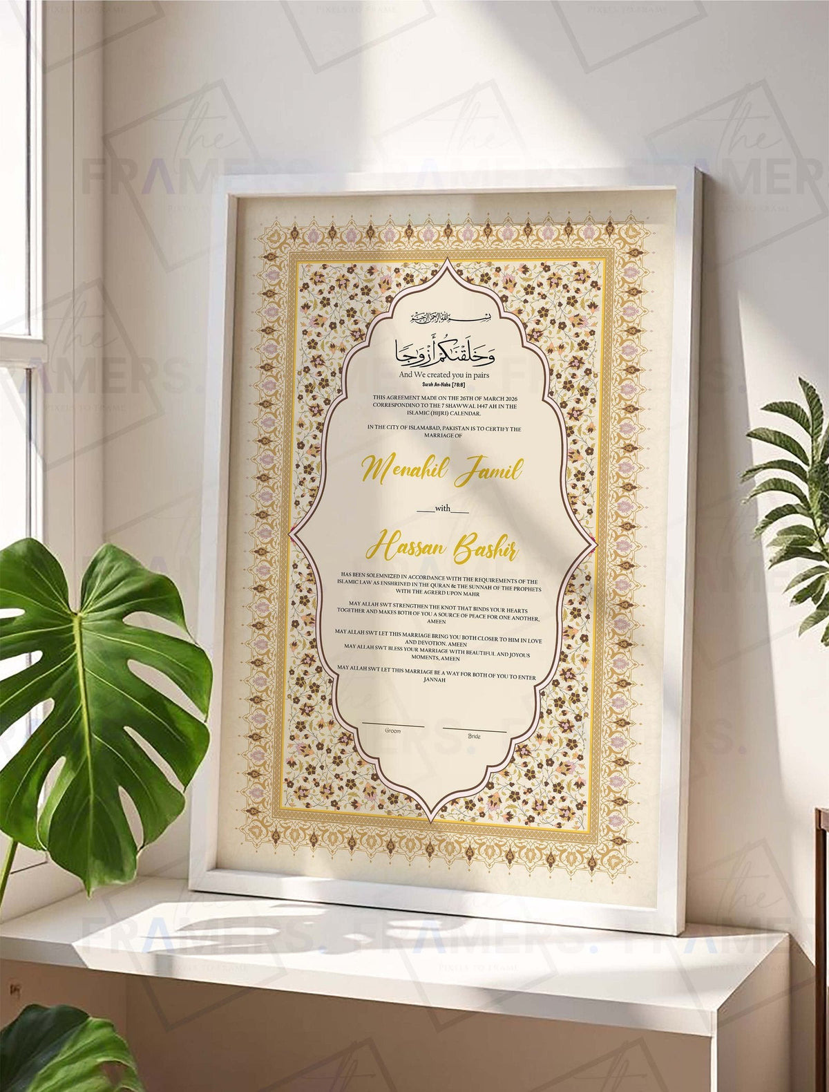 Beige and Gold Layered Tazhib Nikkah Certificate Frame nikkah certificate frame in white finish