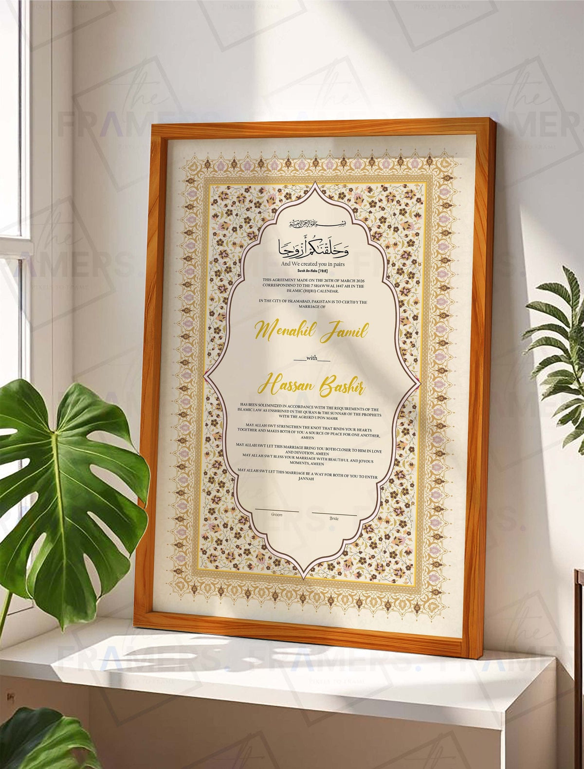Beige and Gold Layered Tazhib Nikkah Certificate Frame nikkah certificate frame in wooden finish
