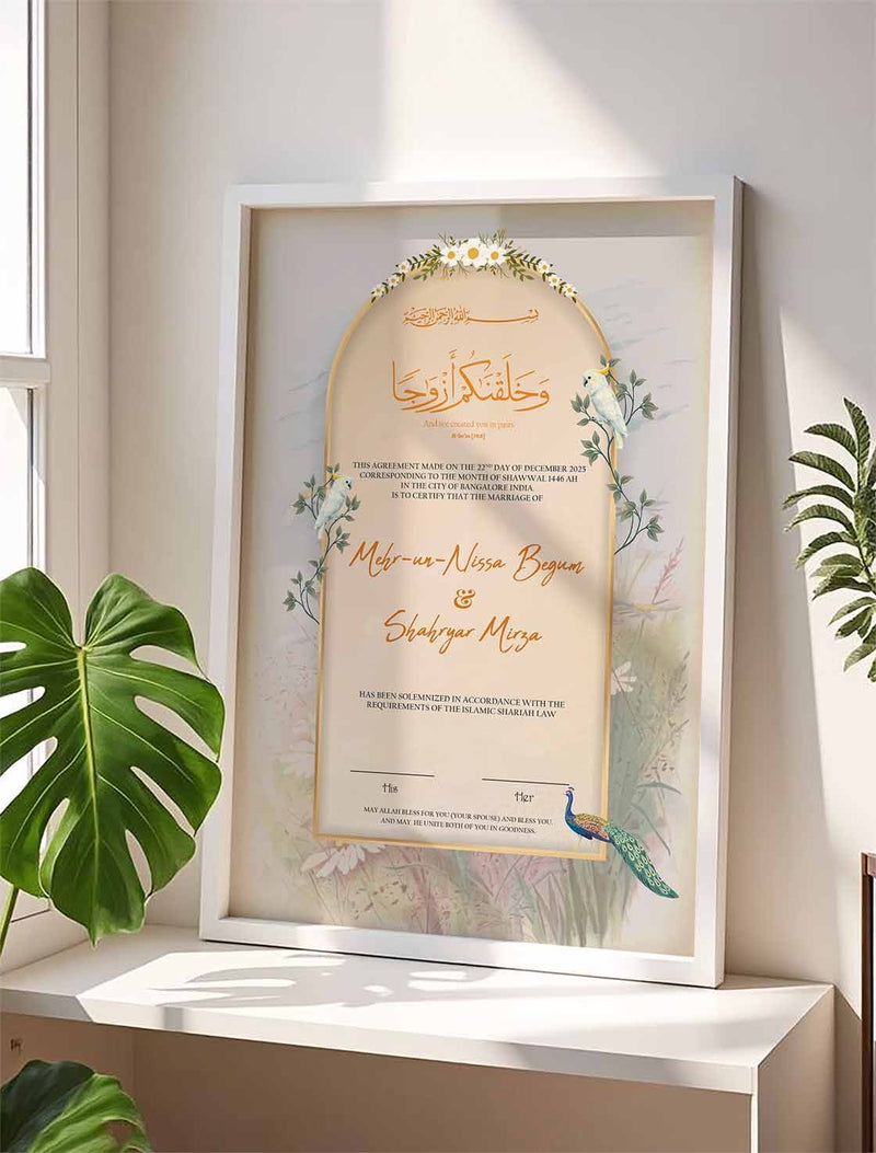 Birds Theme Nikkah Certificate Frame nikkah certificate frame view 1