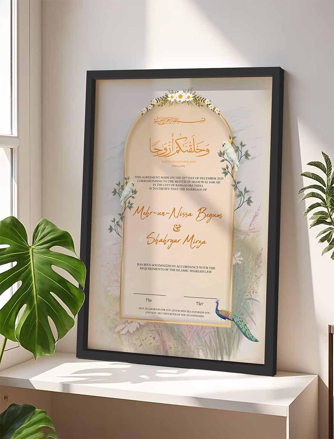 Birds Theme Nikkah Certificate Frame nikkah certificate frame view 5