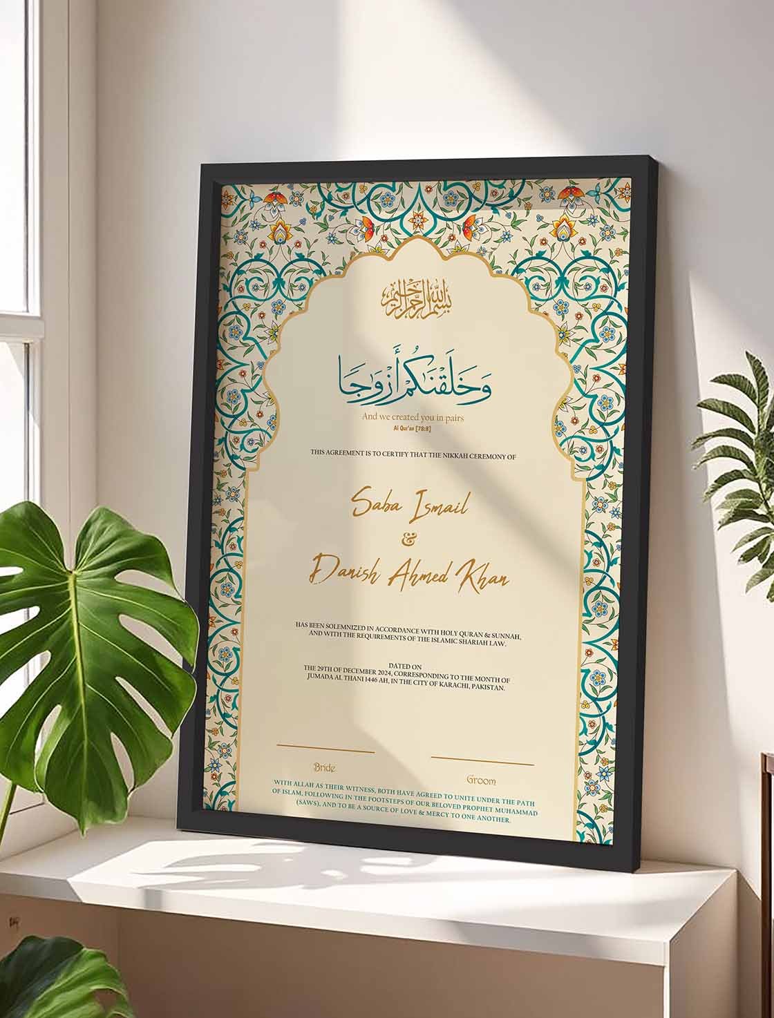 Customizable Nikkah Certificate Frame in Wood nikkah certificate frame in black finish