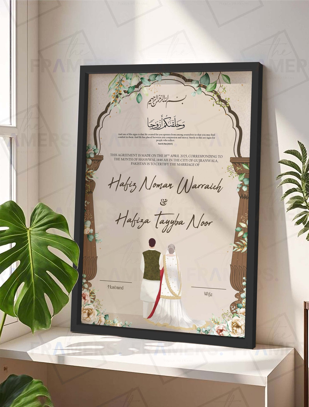 Botanical Beige Nikkah Certificate Frame nikkah certificate frame in black finish