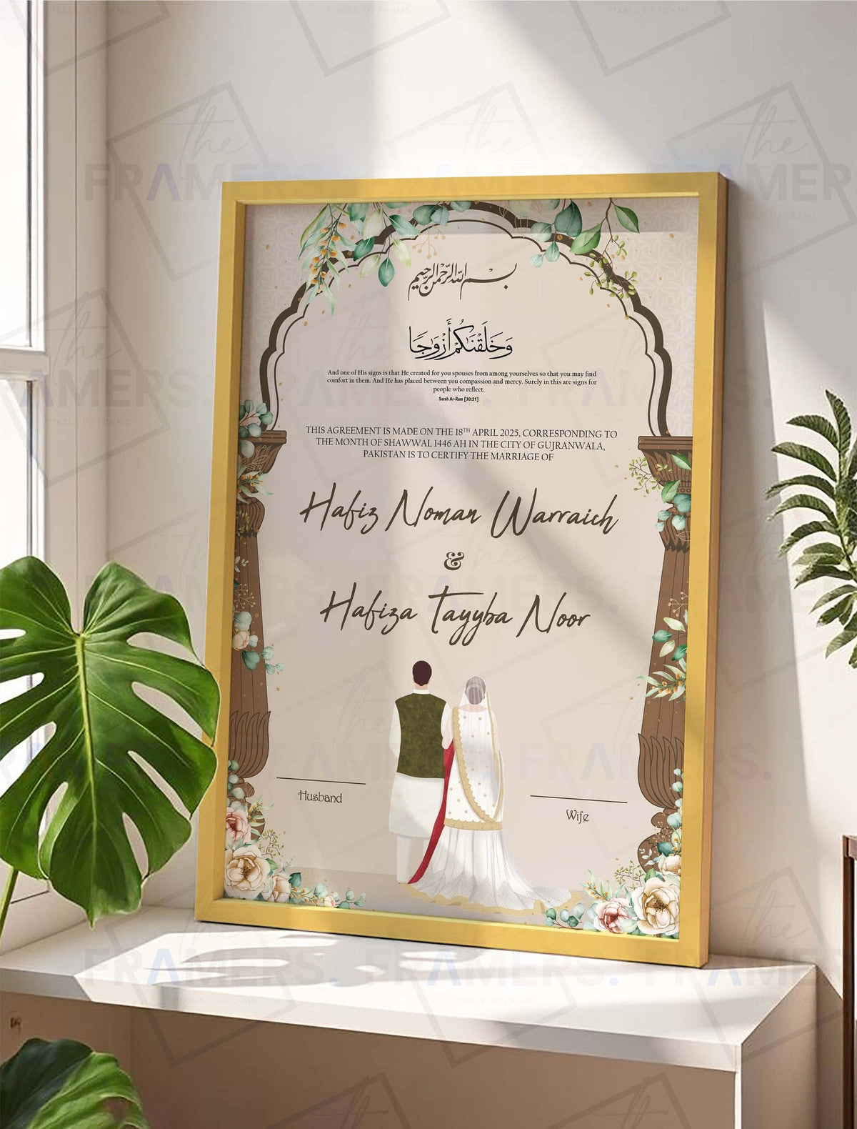 Botanical Beige Nikkah Certificate Frame nikkah certificate frame in golden finish