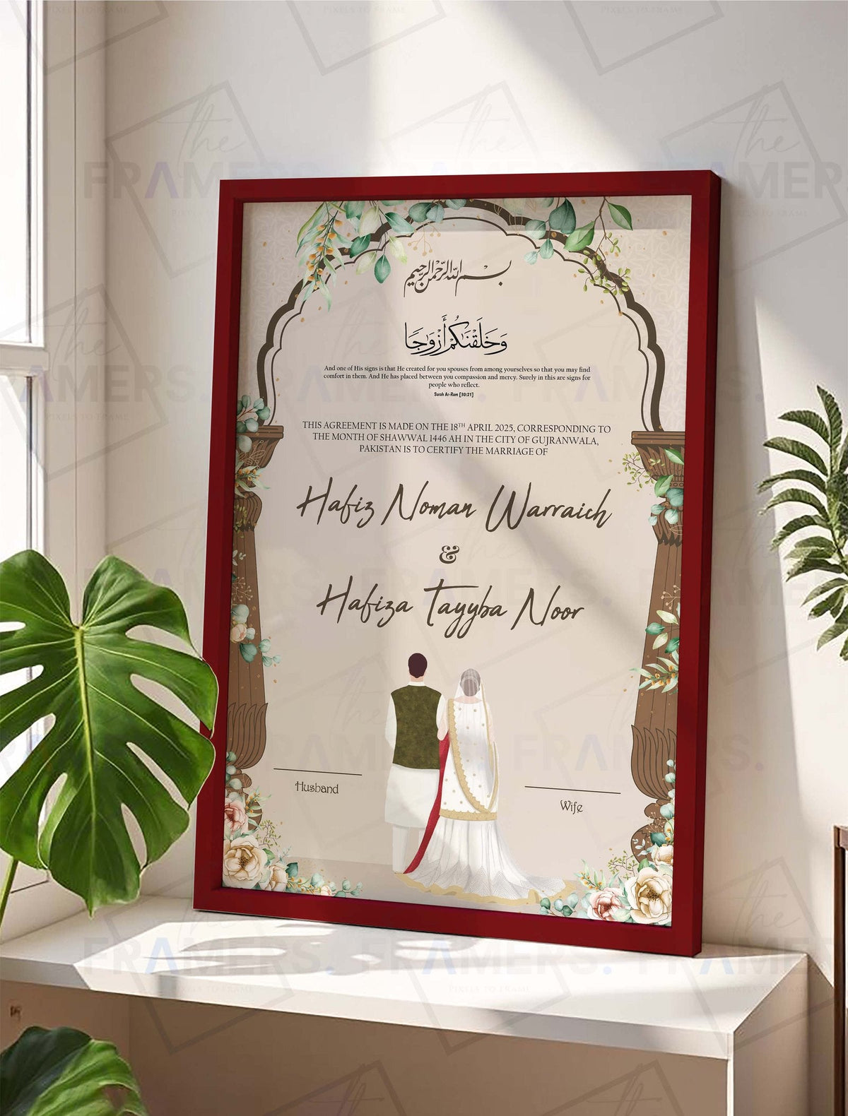 Botanical Beige Nikkah Certificate Frame nikkah certificate frame in maroon finish