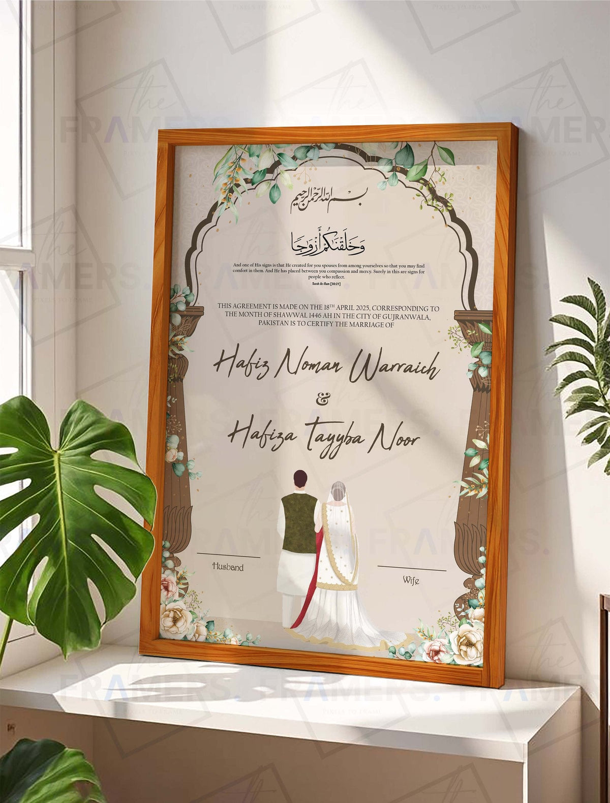 Botanical Beige Nikkah Certificate Frame nikkah certificate frame in wooden finish