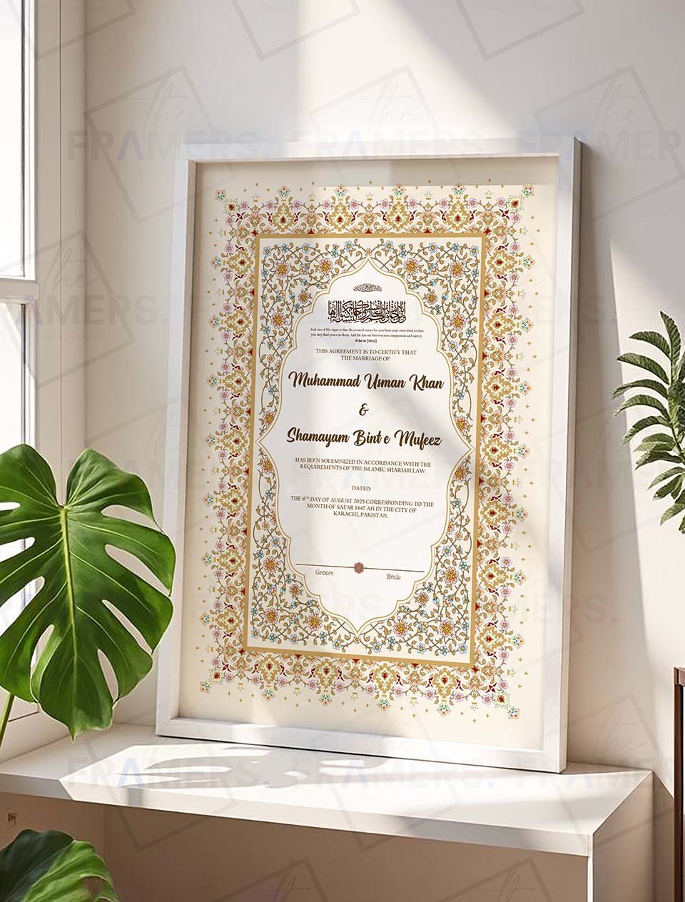Custom Design Nikkah Frame for Personalized Nikah Nama nikkah certificate frame view 2