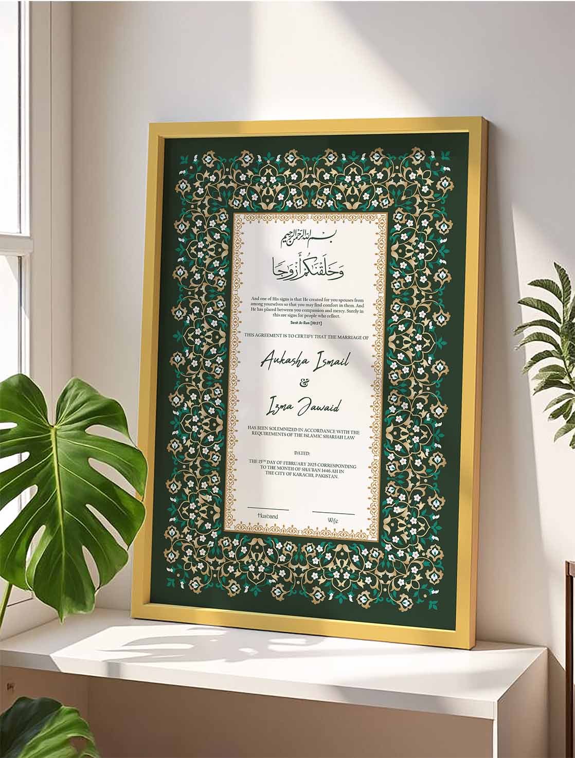 Green Floral Nikkah Contract Frame for Marriage, Customized nikkah certificate frame view 3