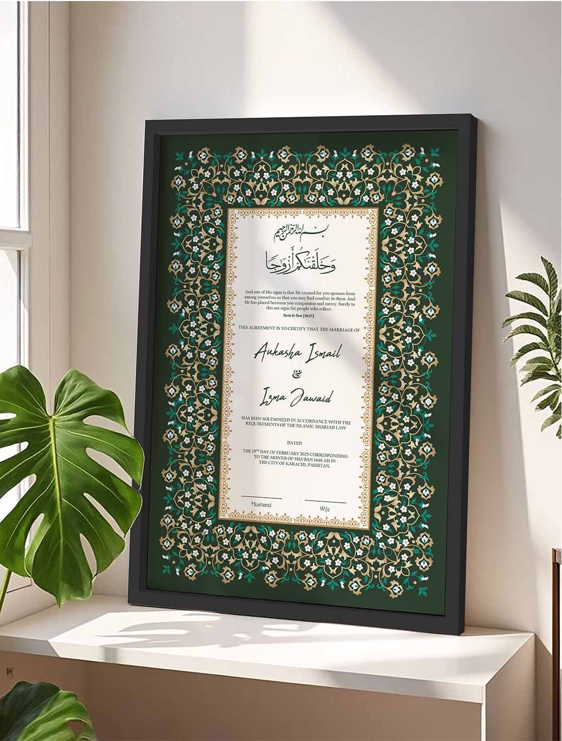 Green Floral Nikkah Contract Frame for Marriage, Customized nikkah certificate frame view 2
