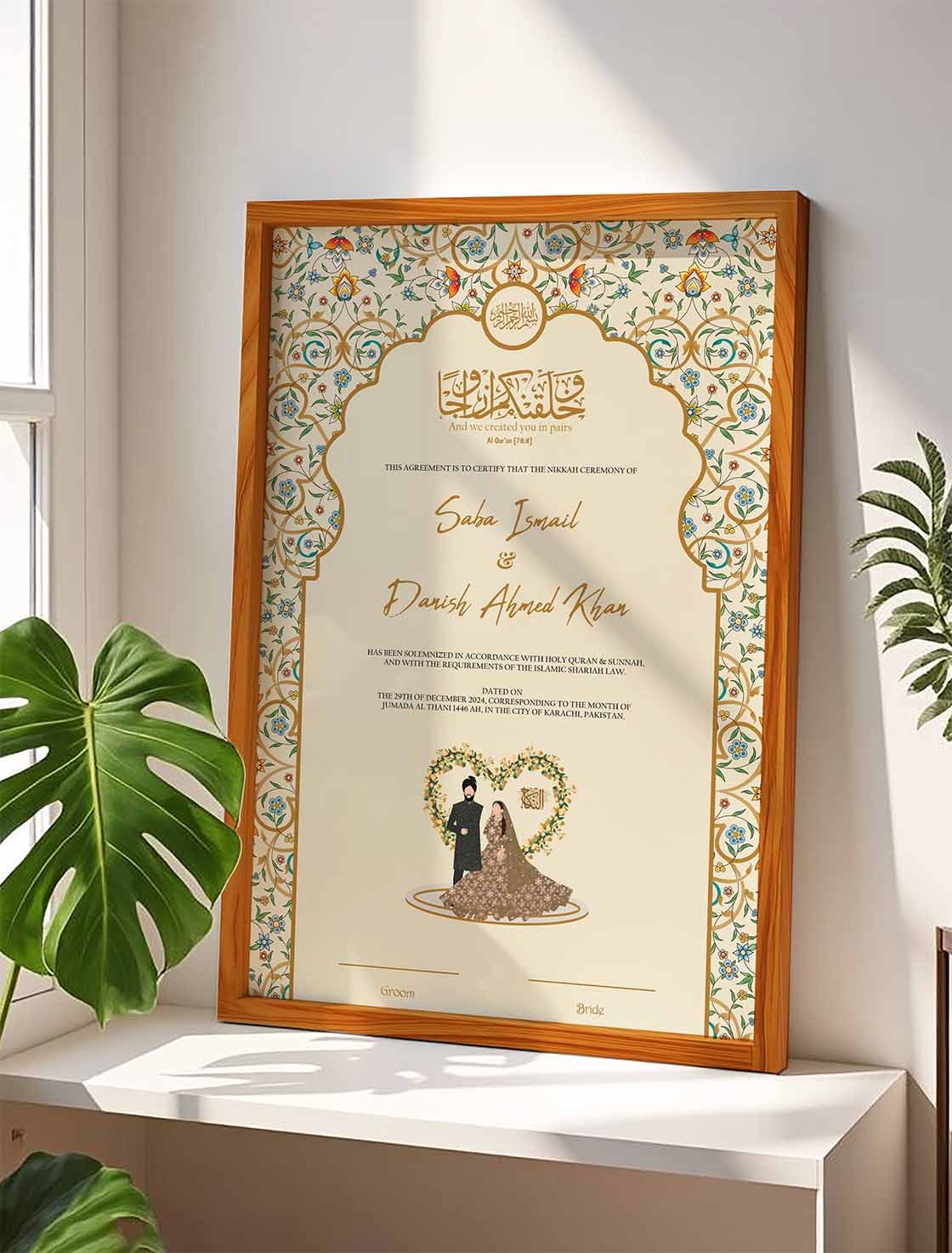 Custom Nikkah Certificate Marriage Contract Frame nikkah certificate frame view 2