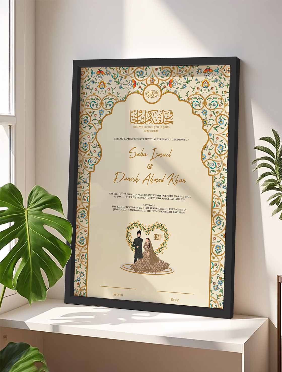 Custom Nikkah Certificate Marriage Contract Frame nikkah certificate frame view 3