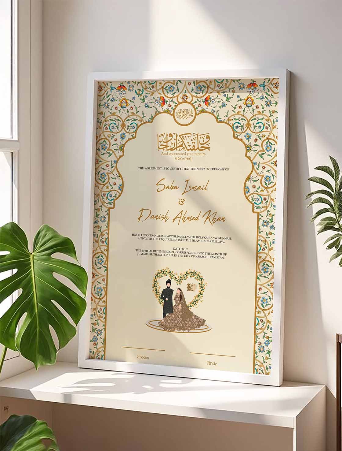 Custom Nikkah Certificate Marriage Contract Frame nikkah certificate frame view 5