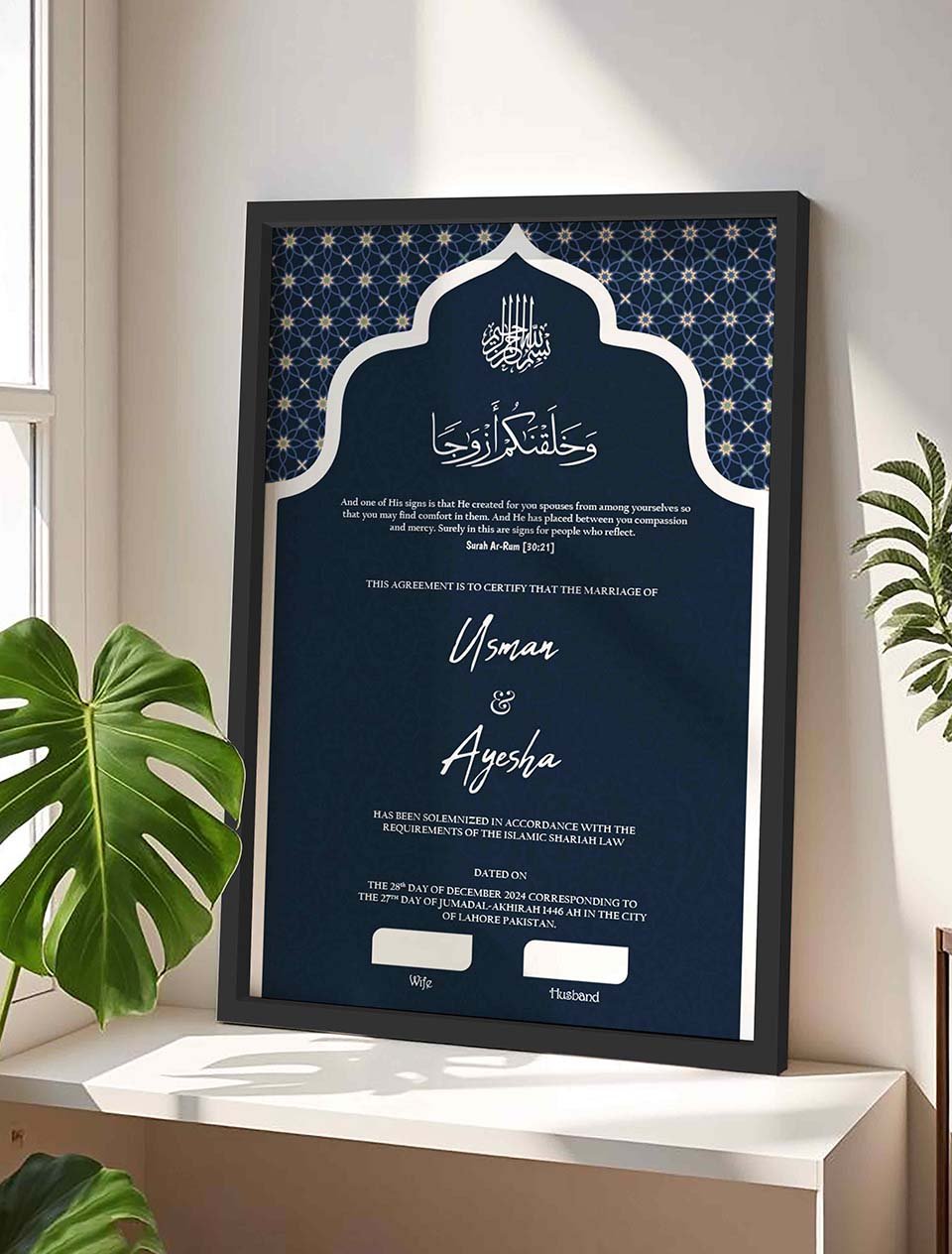 Navy Blue Muslim Wedding Contract Frame, Katb Kitab Style nikkah certificate frame in black finish
