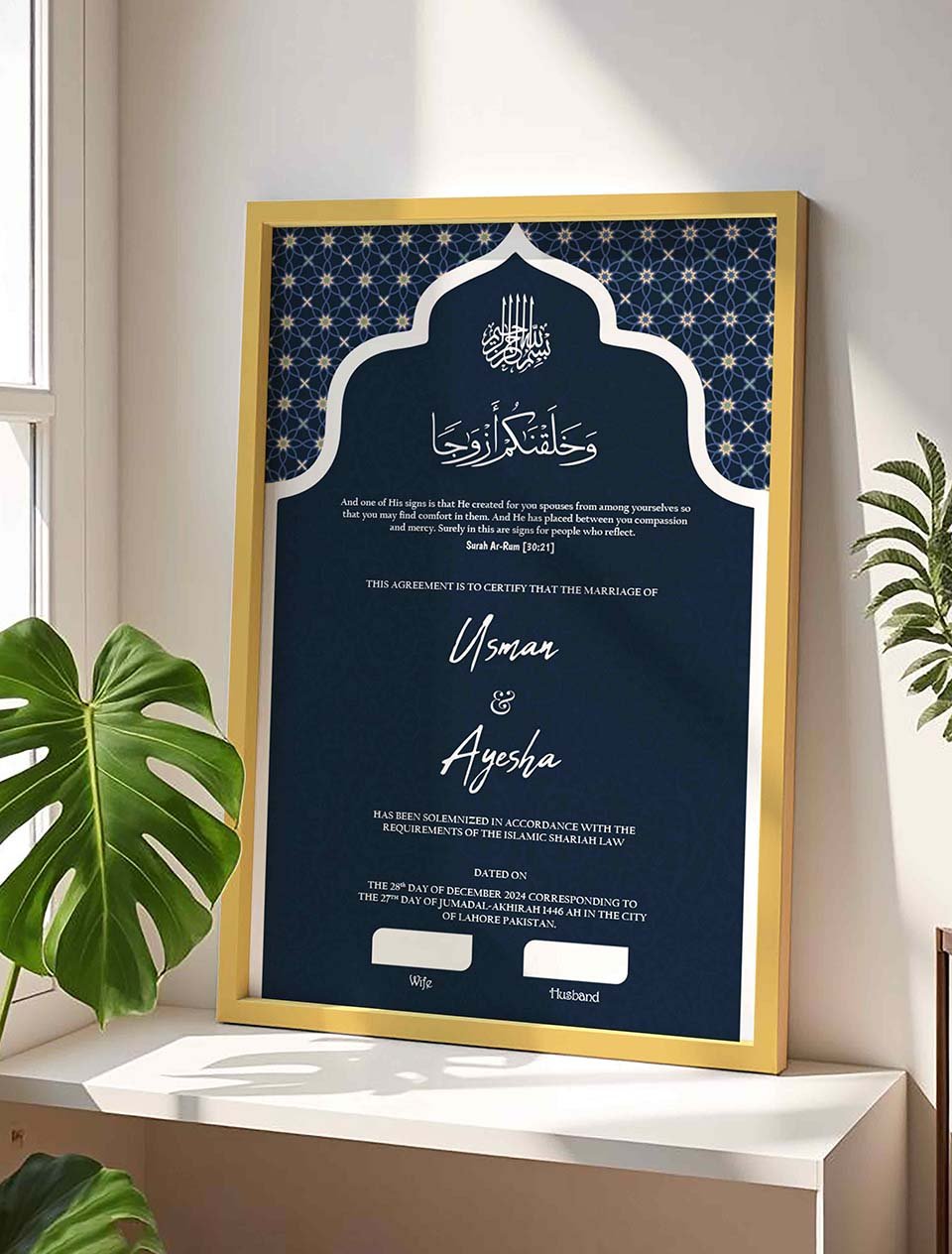 Navy Blue Muslim Wedding Contract Frame, Katb Kitab Style nikkah certificate frame view 3