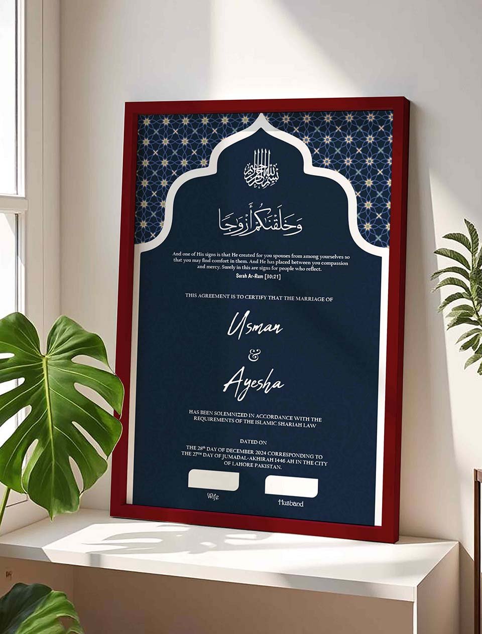 Navy Blue Muslim Wedding Contract Frame, Katb Kitab Style nikkah certificate frame view 4