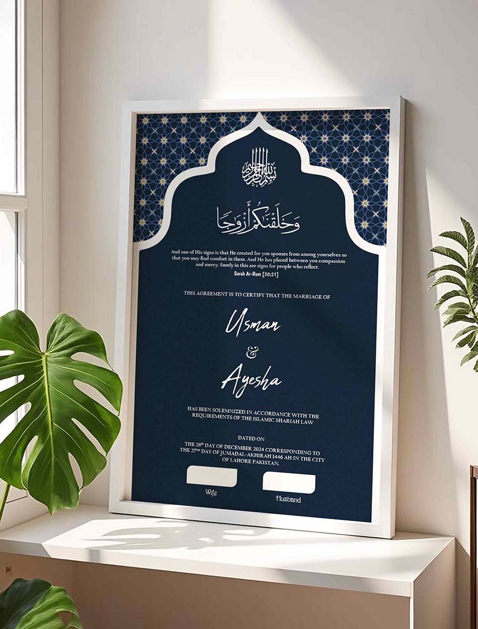 Navy Blue Muslim Wedding Contract Frame, Katb Kitab Style nikkah certificate frame in white finish