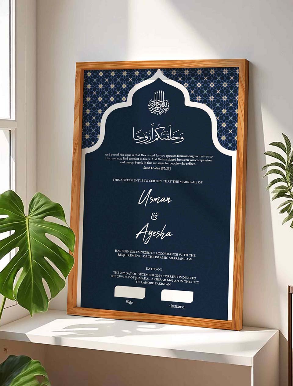 Navy Blue Muslim Wedding Contract Frame, Katb Kitab Style nikkah certificate frame in wooden finish