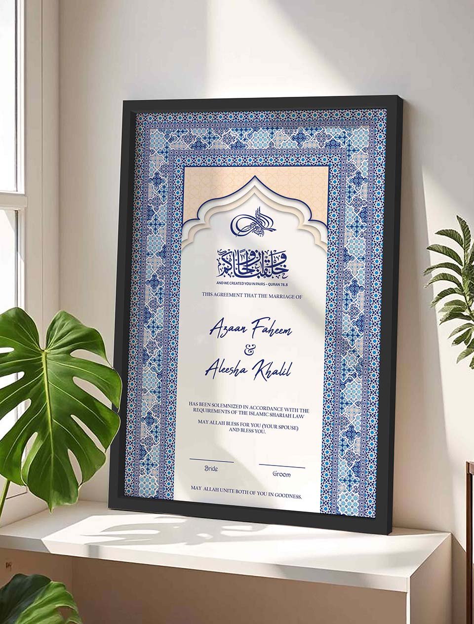 Turkish Style Nikah Nama Frame nikkah certificate frame in black finish