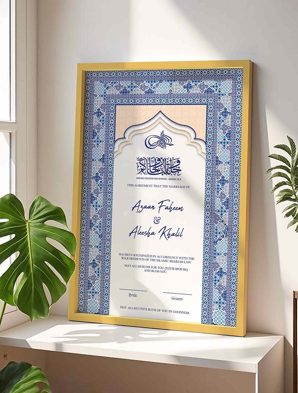 Turkish Style Nikah Nama Frame nikkah certificate frame view 4