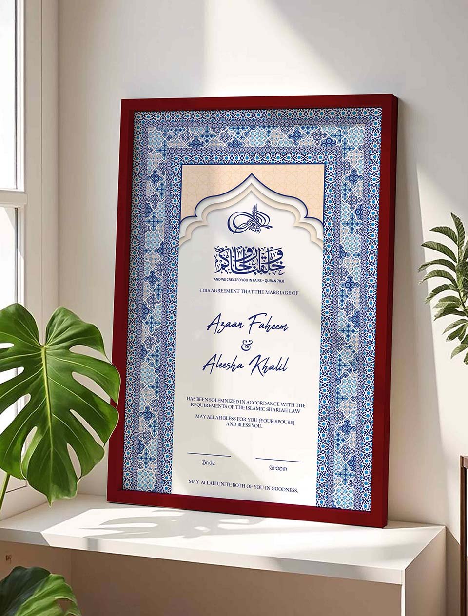 Turkish Style Nikah Nama Frame nikkah certificate frame view 5