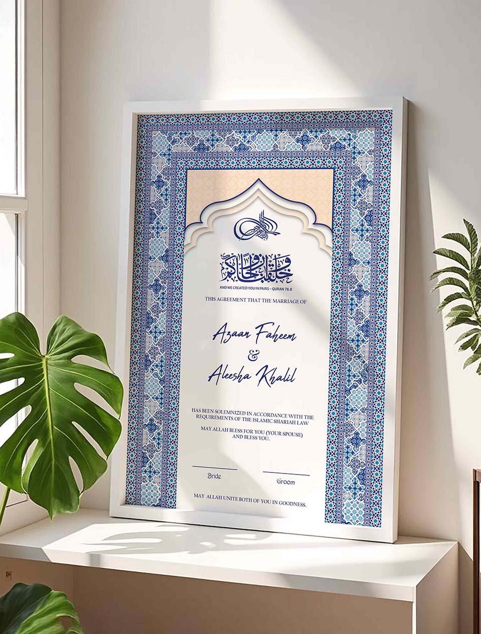 Turkish Style Nikah Nama Frame nikkah certificate frame in white finish