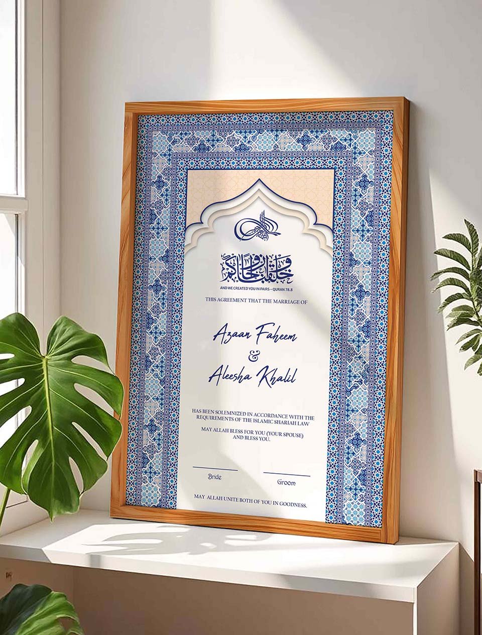 Turkish Style Nikah Nama Frame nikkah certificate frame in wooden finish